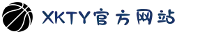 XKTY.COM星空·(中国有限公司)官方网站